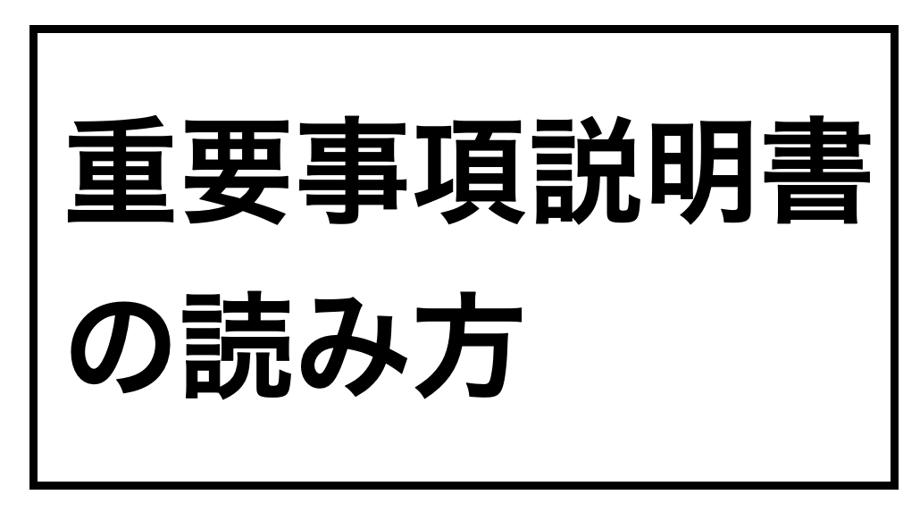 飲用水 電気 ガスの供給施設及び排水施設の整備状況 どくがく不動産 飲用水 電気 ガスの供給施設及び排水施設の整備状況 どくがく不動産